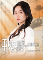 我妈竟是豪门继承人