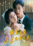 萌宝来袭，厉总宠妻无度