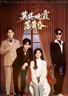 莫将晚霞落黄昏