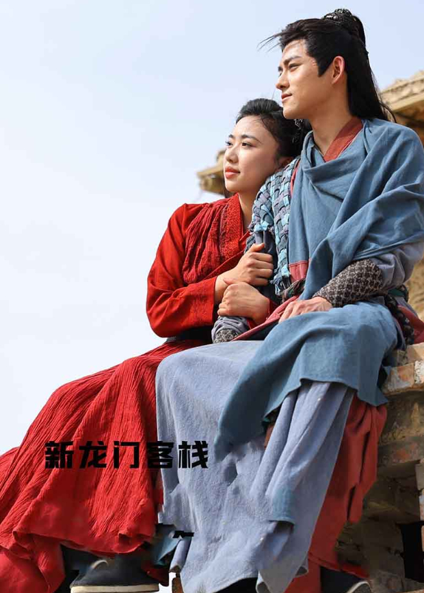 新龙门客栈封面图