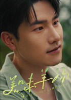 美味羊汤