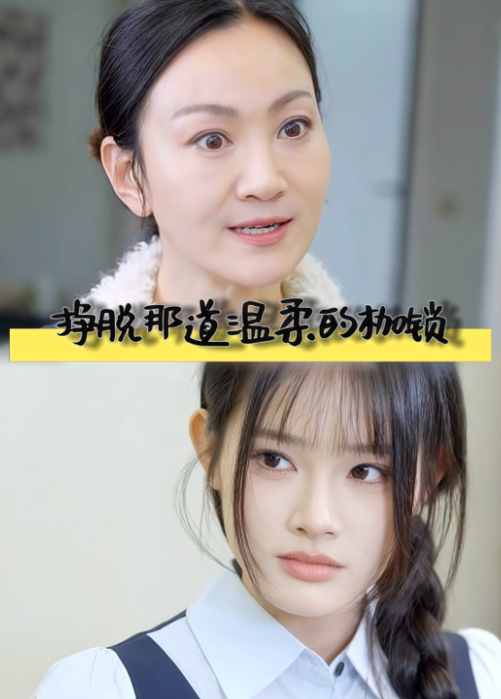 挣脱那道温柔的锁封面图