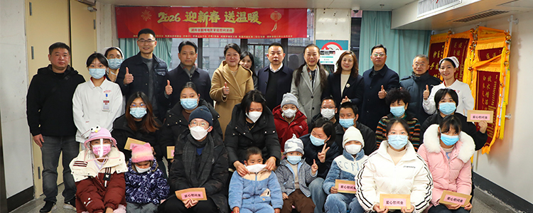 2026“迎新春 送温暖”｜芒果公益平台携手社会爱心力量开展困难地贫家庭慰问活动
