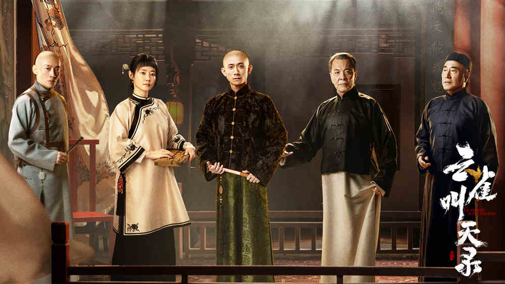 云雀叫天录 高清壁纸 免费下载