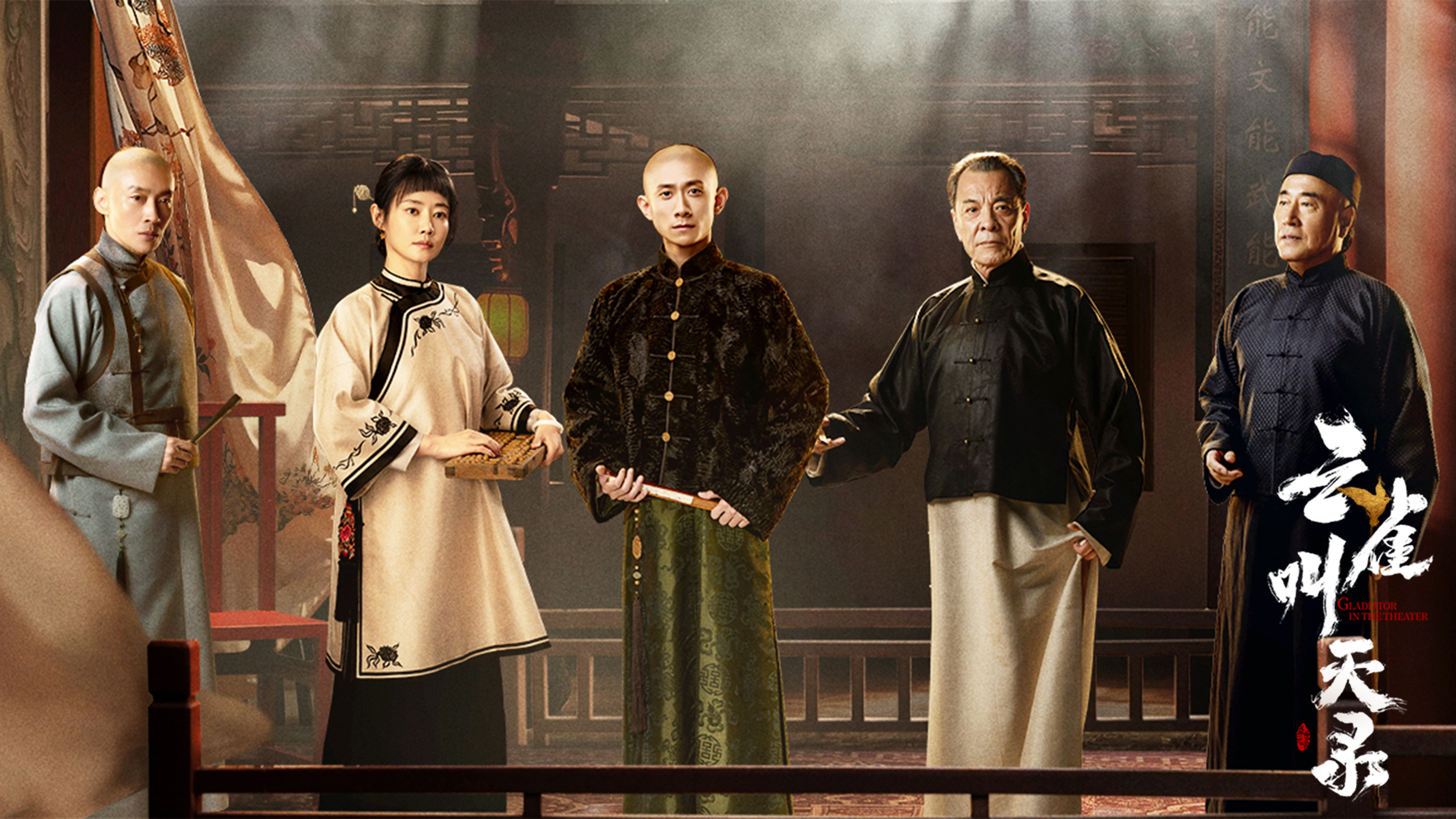 云雀叫天录